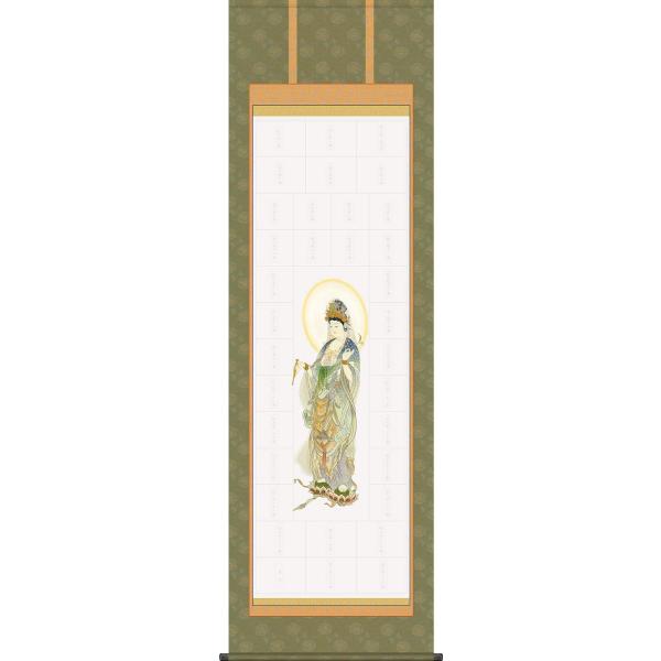 honakote_n2-003