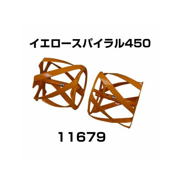 ホンダ（HONDA） ホンダ耕うん機 アタッチメント ピアンタFV200/プチな