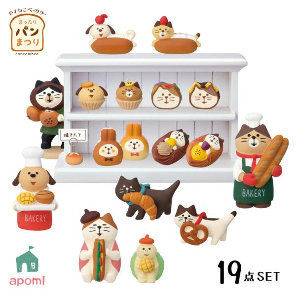 heliosholding_dcl-bakery2024com