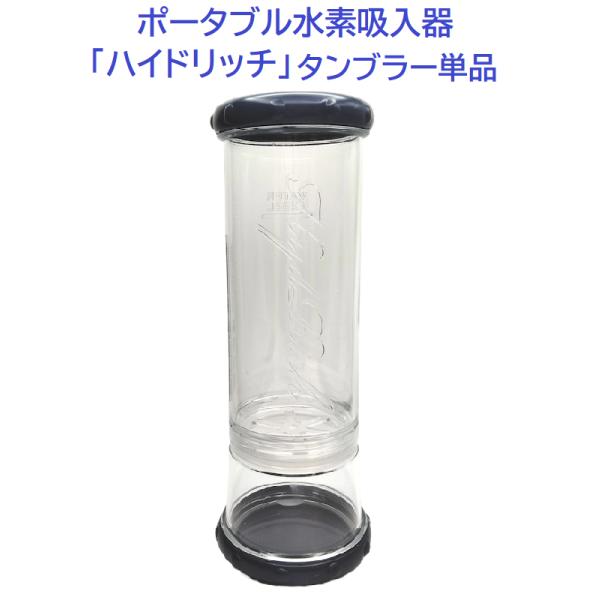 heruconjp_872722