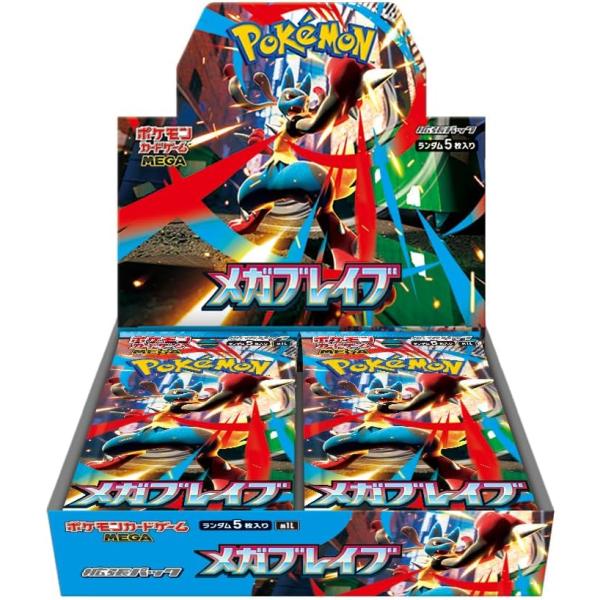 シュリンクあり）ポケモンカードゲーム MEGA 拡張パック メガブレイブ