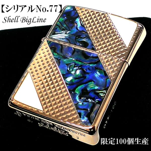 ZIPPO（ジッポー） 一点物 レアナンバー [No.77] 限定100個生産