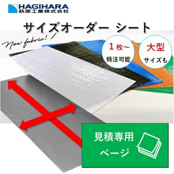 hagihara-e_i-001