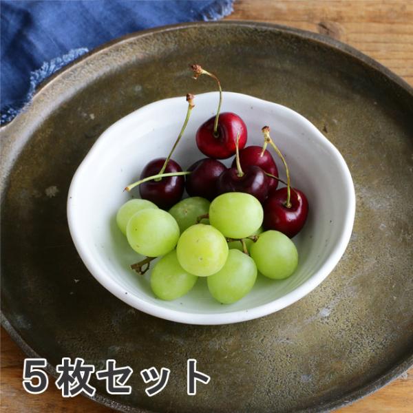 食器 美濃焼 皿 深皿 小鉢 取鉢 ボウル サラダ デザート フルーツ皿
