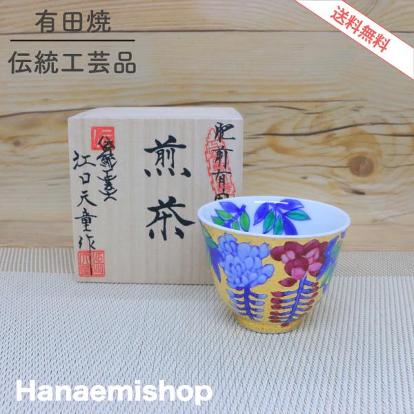 hanaemishop_5-akinryu-10