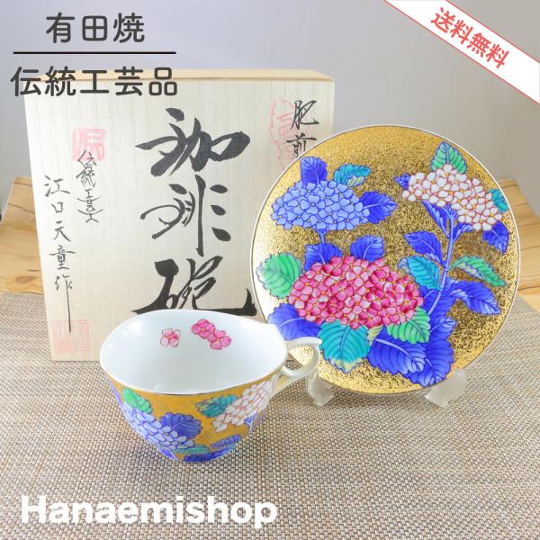 hanaemishop_kin-009