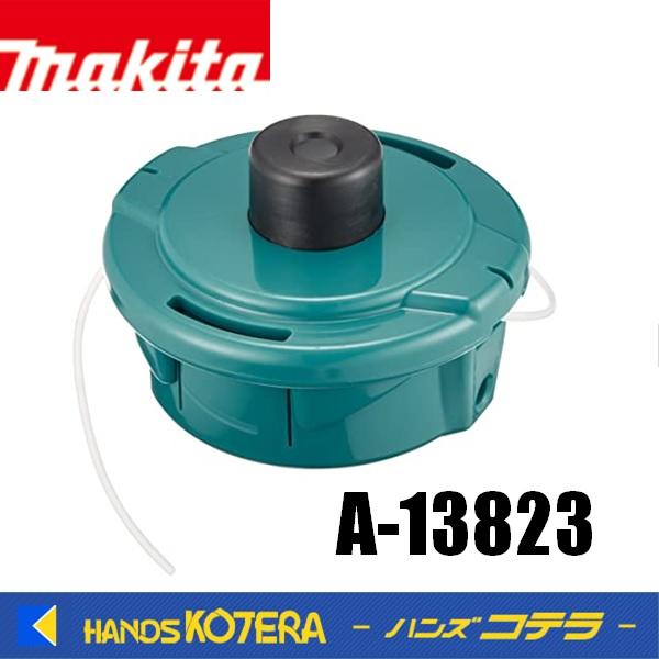 マキタ（makita） 純正部品 ナイロンコードカッタ ウルトラオート4 A