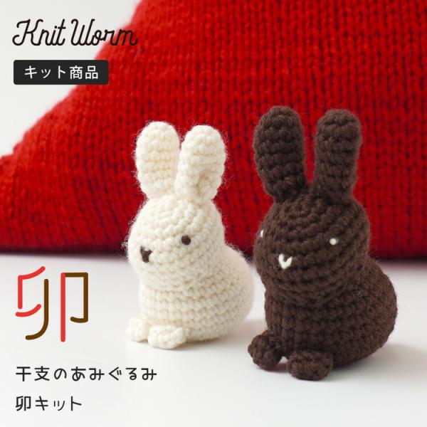 harawool_10910uv20694