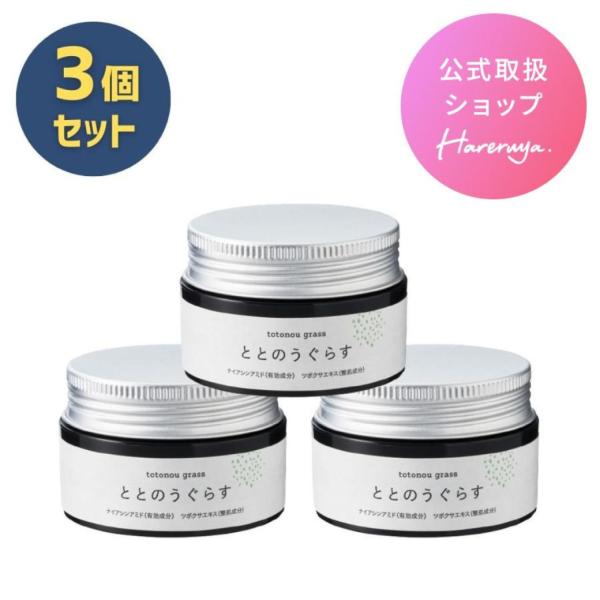 ファンファレ ととのうぐらす オールインワンジェル シワ改善 保湿 40g