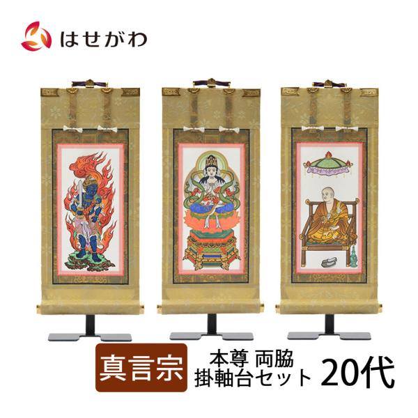hasegawa-online_4580673500367s