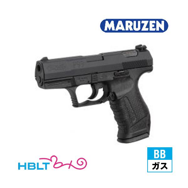 マルゼン ワルサー P99 ブラック（ガスブローバック本体） : HBLT