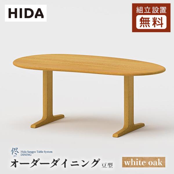 hidato_jin-mame-wh