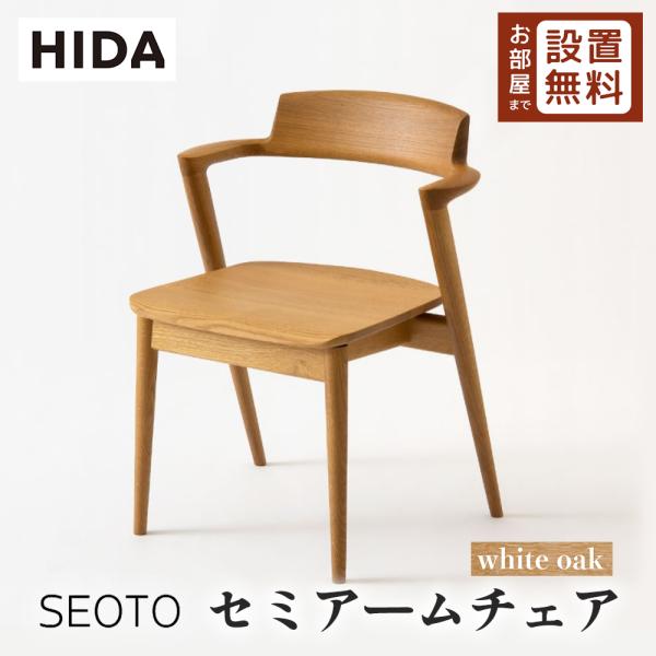 hidato_seoto-wh