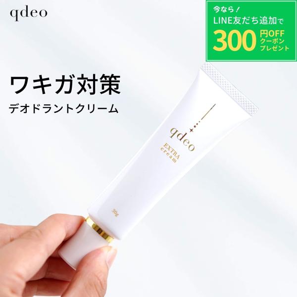 high-touch_qdeo-0007-a