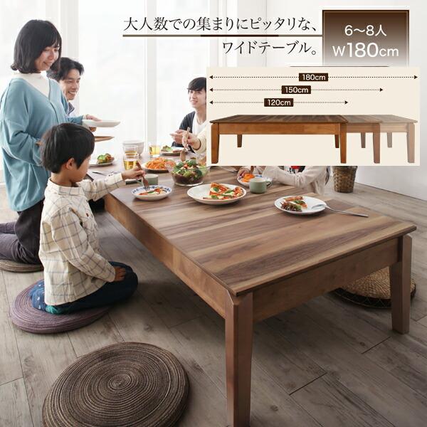 エクステンションテーブル 伸縮式 伸長式 拡張式 センターテーブル