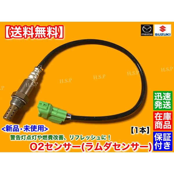 hsp-parts-com_18213-60h51-02