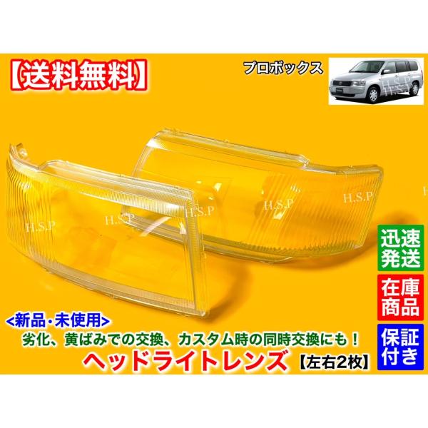 hsp-parts-com_ps0001