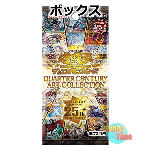 コナミデジタルエンタテインメント ☆ ボックス ☆遊戯王 日本語版