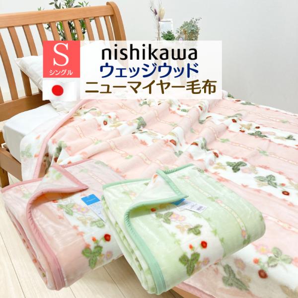 hutonkan_90ms