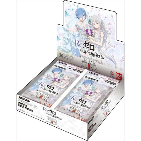 初版 UNION ARENA ユニオンアリーナ ユニアリ Re:ゼロから始める異世界
