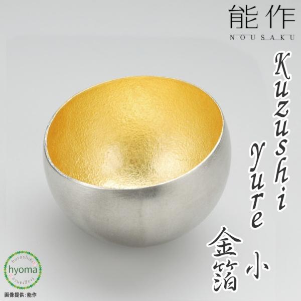 能作 皿」の人気商品一覧 | 安い商品を通販サイトから探す - 価格.com
