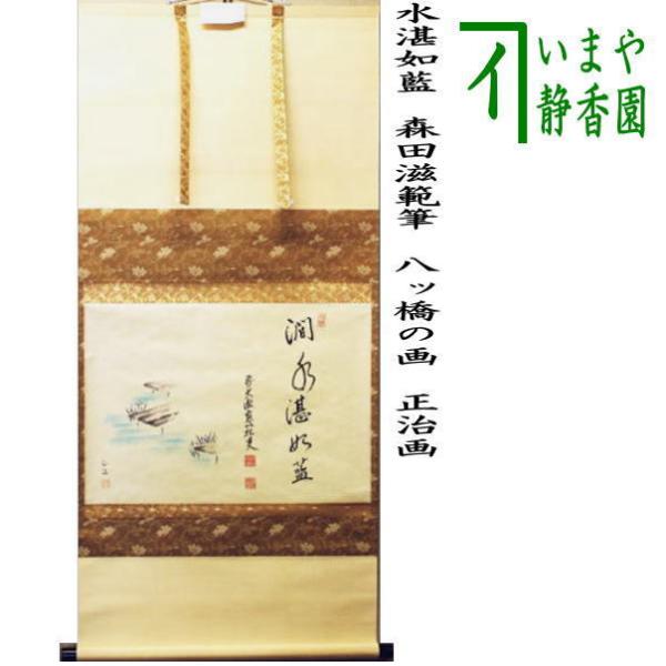 imaya-storo_kakeziku-20