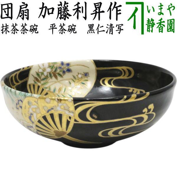 茶道具 抹茶茶碗 平茶碗 巾刷毛目 笹 加藤浩一作 茶道 : 茶道具いまや