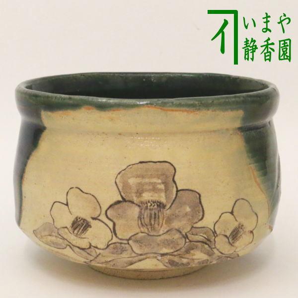 茶道具 抹茶茶碗 瀬戸織部釉 椿 初見裕作 織部焼き 織部焼 瀬戸織部