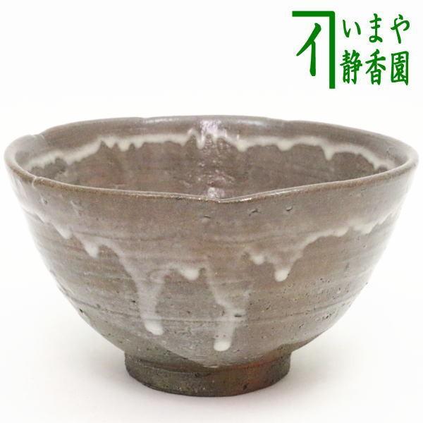 茶道具 抹茶茶碗 唐津焼 西岡小十作 小次郎窯 唐津焼き 茶道 : 茶道具
