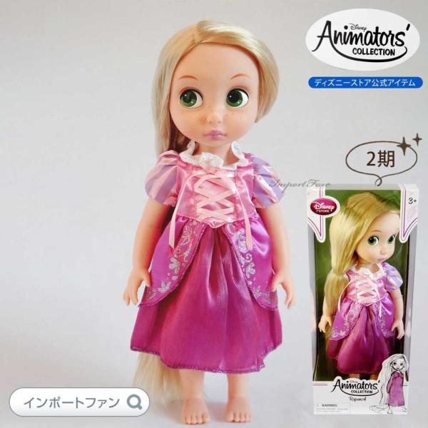 importfan_danco-rapunzel2