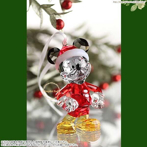 SWAROVSKI（スワロフスキー） ミッキーマウス クリスマス オーナメント