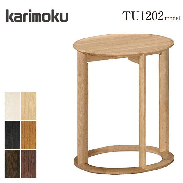 karimoku 木製 円形サイドテーブル karimoku 木製 円形サイドテーブル