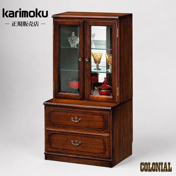 COLONIAL（カリモク家具） カリモク 飾り棚 アンティーク リビング