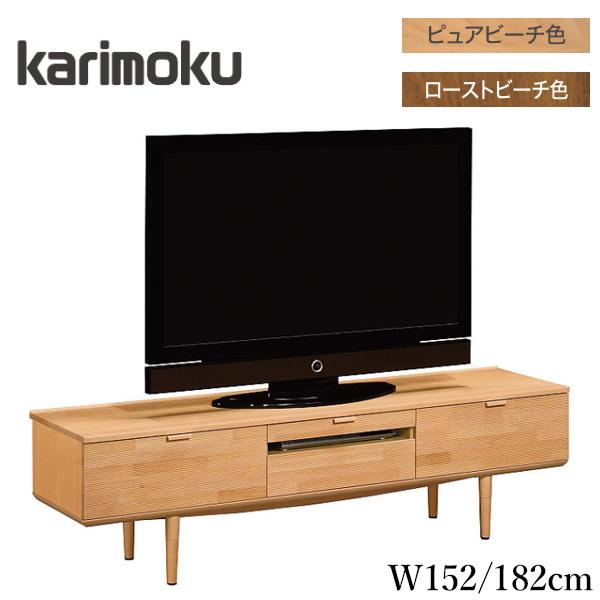 カリモク家具（KARIMOKU FURNITURE） カリモク テレビ台 おしゃれ
