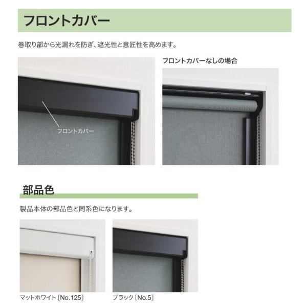 interior-fuji_tk-rs-op-front01