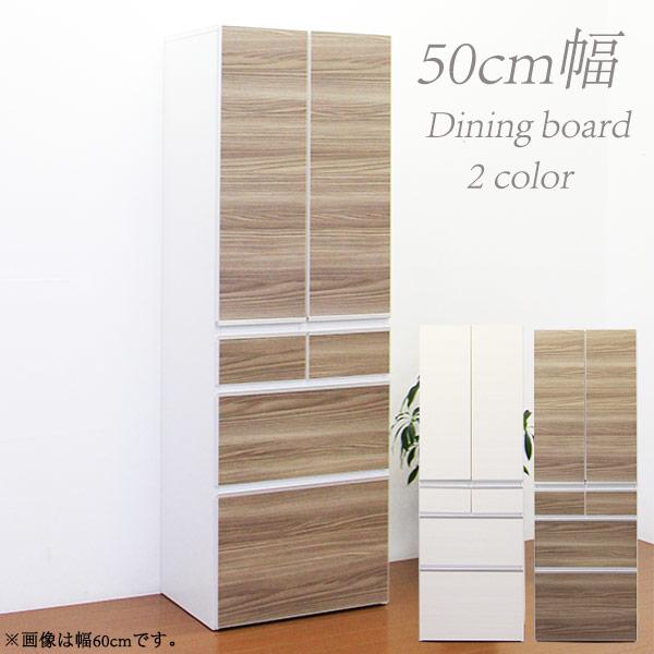 食器棚 幅50 完成品 キッチンボード カップボード : インテリアMOKA