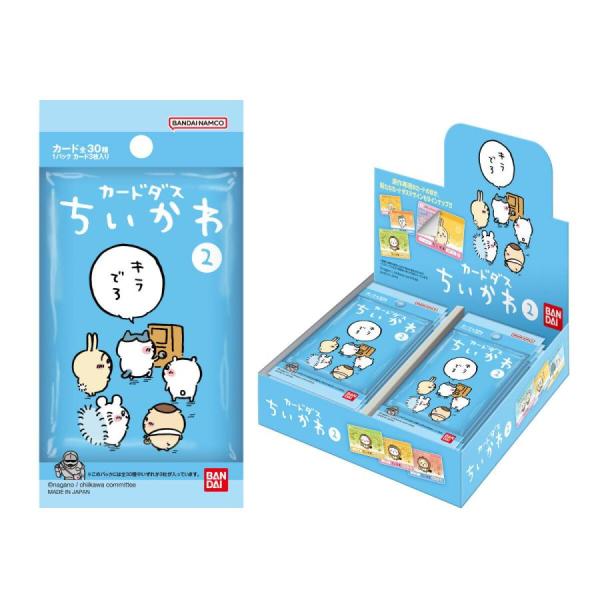 カードダス ちいかわ2だん 1BOX(20パック入り) : イングス - 通販