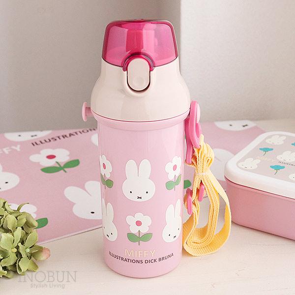 Miffy（ミッフィー） 抗菌 ワンタッチボトル 水筒 食洗機対応 480ml