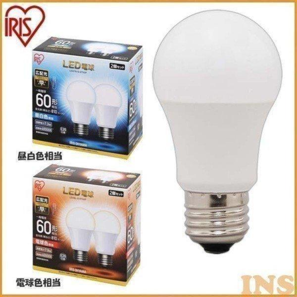 IRIS OHYAMA（アイリスオーヤマ） LED電球 E26 広配光 60形相当 電球
