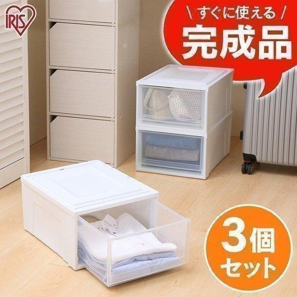 IRIS OHYAMA（アイリスオーヤマ） 収納ボックス 3個セット 収納ケース