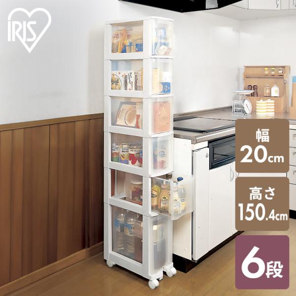 IRIS OHYAMA（アイリスオーヤマ） 隙間収納 20cm キッチンワゴン 6段