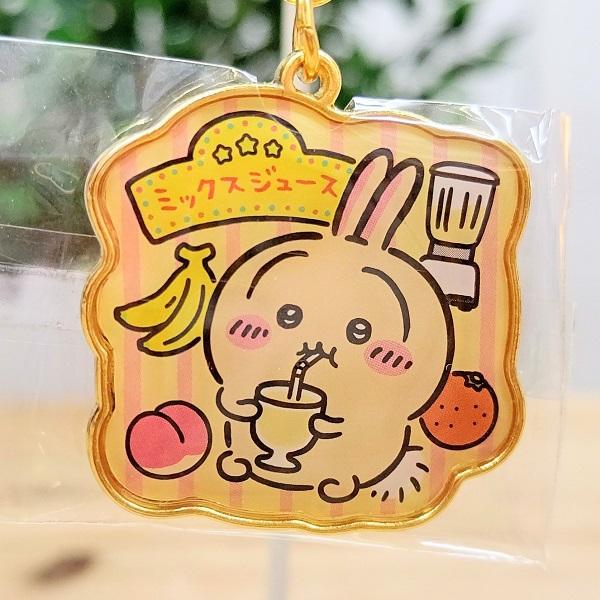 大阪限定ちいかわダイカットキーホルダー（ミックスジュース・うさぎ