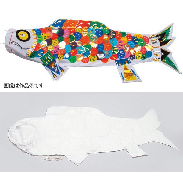 こどもの日 鯉のぼり 手作りキット こいのぼり みんなで作るこいのぼり