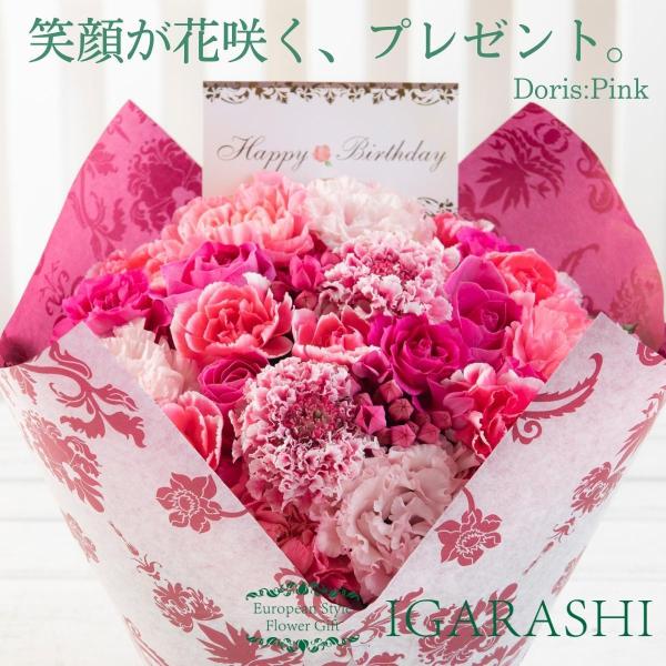 花 フラワーアレンジ ギフト 誕生日 バレンタインデー 冬 お祝い 欧風
