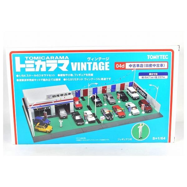トミーテック 04d 中古車店 (日産中古車) トミカラマ ヴィンテージ