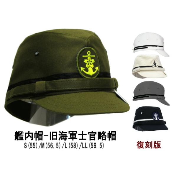 ishiihat_m-400