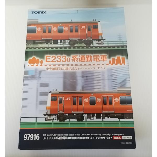 itchifuji124_tomix-97916