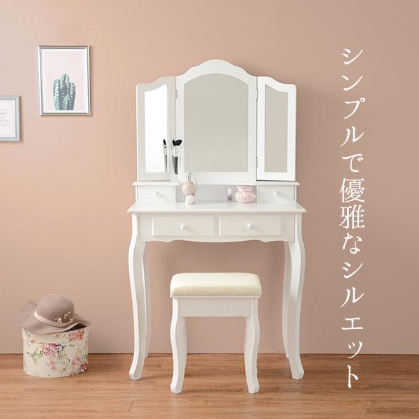 HAGiHARA（萩原） ドレッサー MD-6568WH 鏡台 化粧台 スツール付 機能