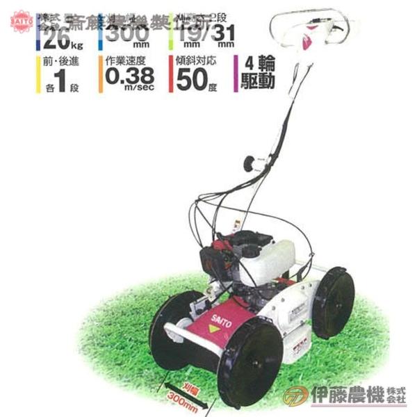 itounouki_saito-10051