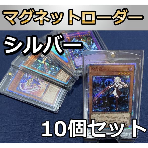 ippachi_magetholder